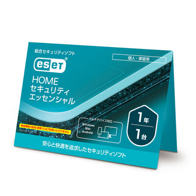 ESET HOME セキュリティ エッセンシャル 1台1年 (カードタイプ)